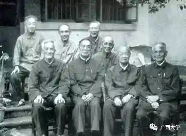 历史名人在西大|郑建宣:著名的金属物理学家 历史名人在西大|郑建宣:著名的金属物理学家