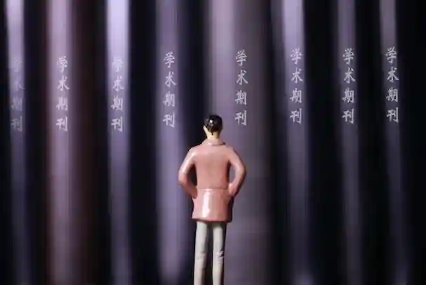 高校取消海外经历要求，“土博”终究要靠实力说话