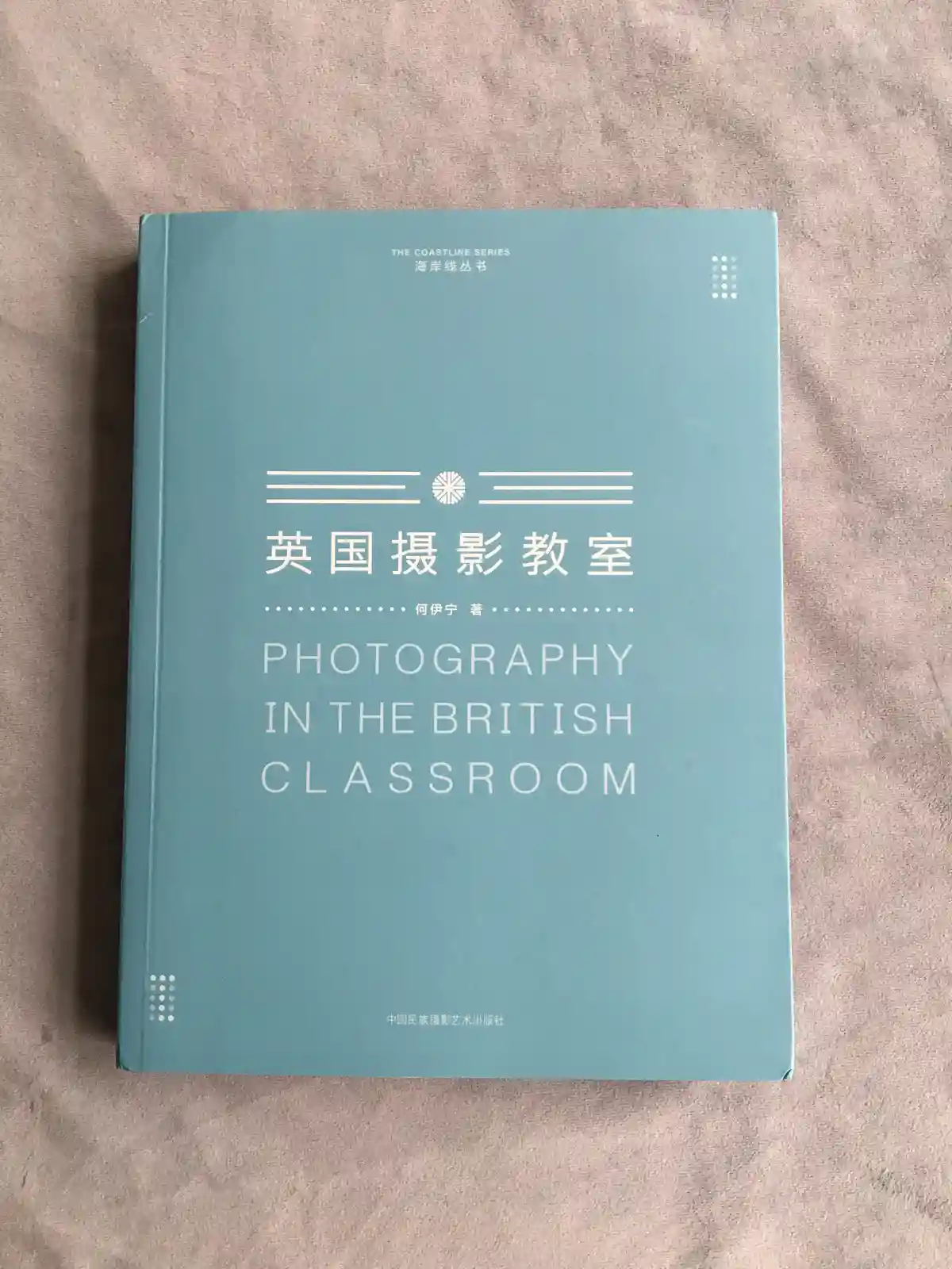 摄影好书|《英国摄影教室》:从摄影理论和摄影史开始探索 摄影好书|《英国摄影教室》:从摄影理论和摄影史开始探索
