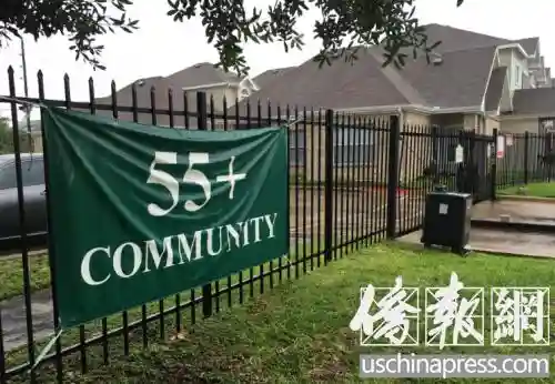 休斯敦老人福利 半价公寓