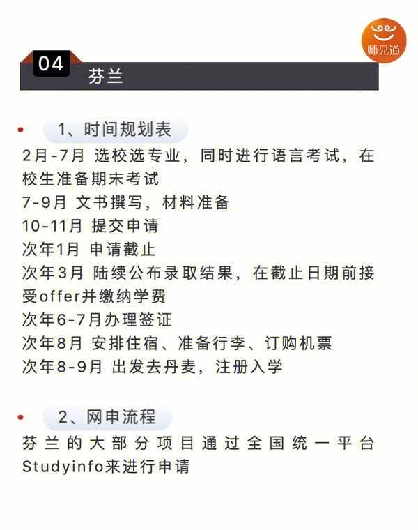 2024综合类院校排名:多所学院排名上升,中等生值得关注!