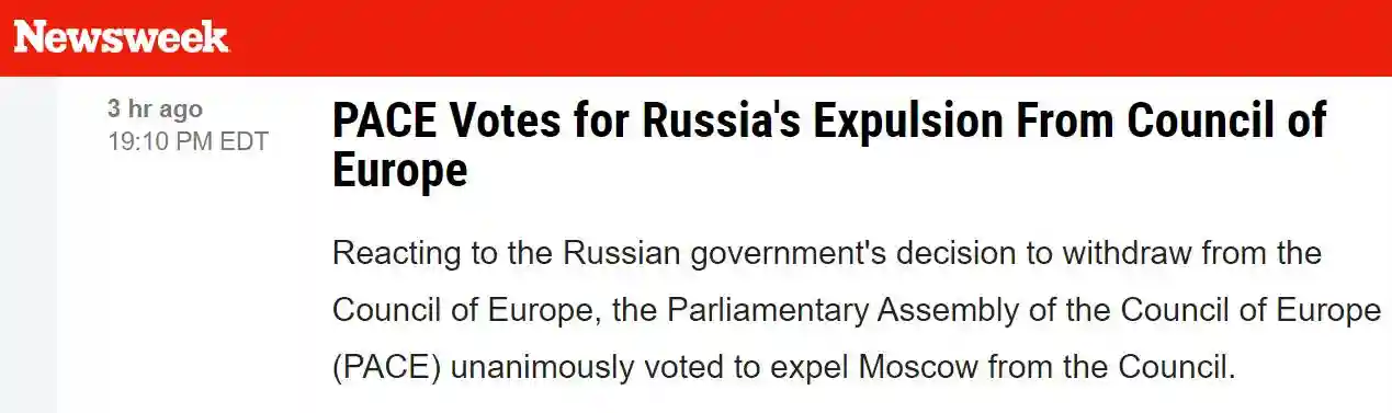 俄宣布“退群”后,欧洲委员会又投票“开除”俄罗斯 俄宣布“退群”后,欧洲委员会又投票“开除”俄罗斯