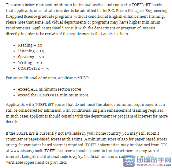 走遍俄校——俄罗斯国立师范大学