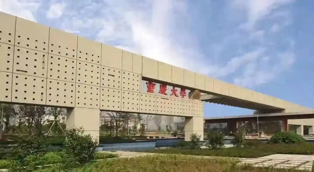 重庆大学作为重庆最好的大学,毕业生的就业前景如何? 重庆大学作为重庆最好的大学,毕业生的就业前景如何?