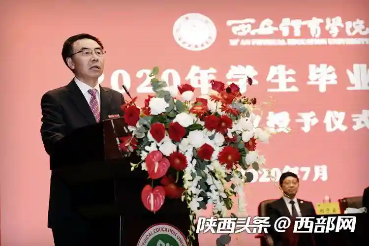西安体育学院院长朱元利:一入体育门,终生体育人 西安体育学院院长朱元利:一入体育门,终生体育人