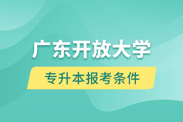 相关领域国内首个企业标准 奥邦评估发布《体育赛事活动风险评估标准》