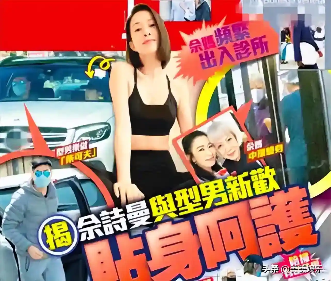 佘诗曼精彩情史:和陈浩民亲吻半分钟,被郑嘉颖赶下车 佘诗曼精彩情史:和陈浩民亲吻半分钟,被郑嘉颖赶下车