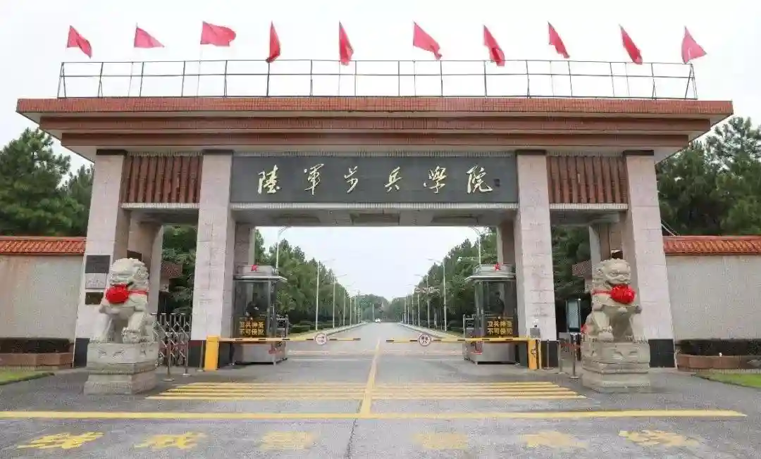 陆军步兵学院2018官方招生宣传片震撼发布 陆军步兵学院2018官方招生宣传片震撼发布