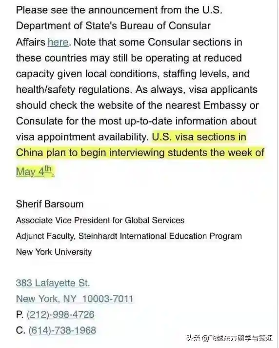 2021年5月赴美留学签证全面恢复，新政策新变化，分类分领区审理
