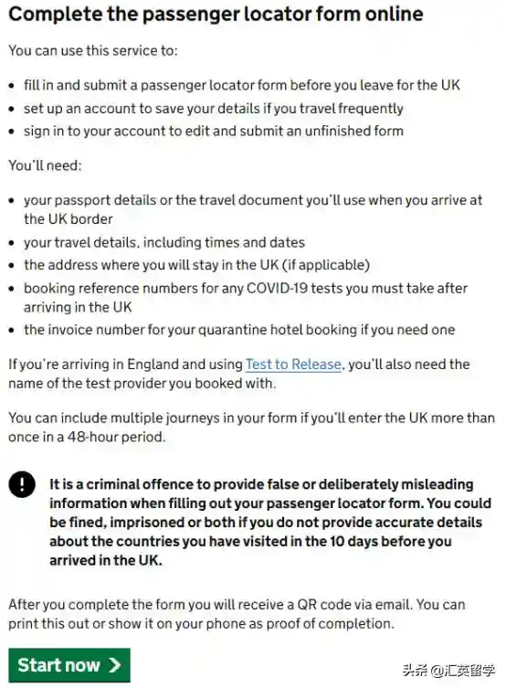 英国留学：入境必看｜旅客定位表怎么填？码住这一篇就够了