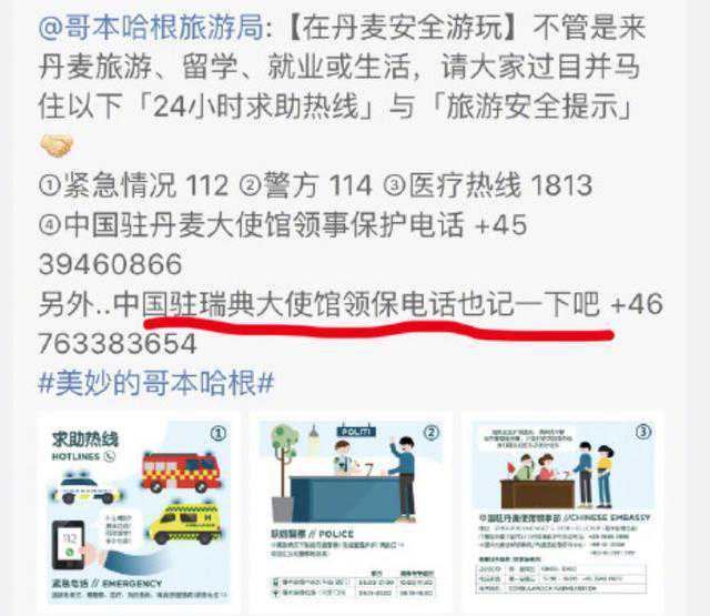 英国推出新签证,在全球招揽高端人才