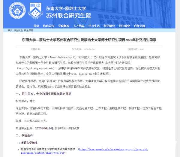 公益免费 | 乌海蒙绣技能培训班开始招生啦!
