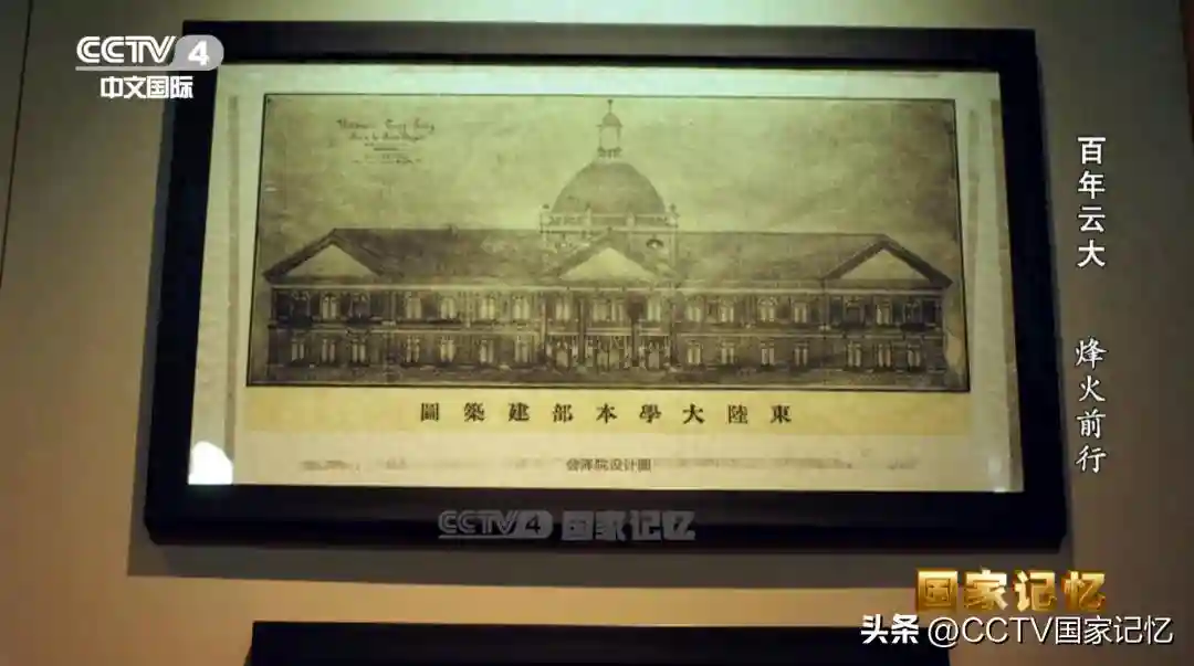 抗战烽火中的家国情怀——云南第一所大学 抗战烽火中的家国情怀——云南第一所大学