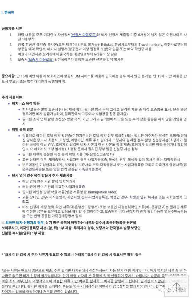 一位新西兰CEO眼中的乌鲁木齐