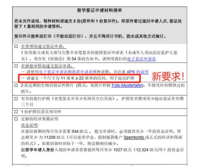 你必须知道 | 报名春季预科班的八大优势 你必须知道 | 报名春季预科班的八大优势