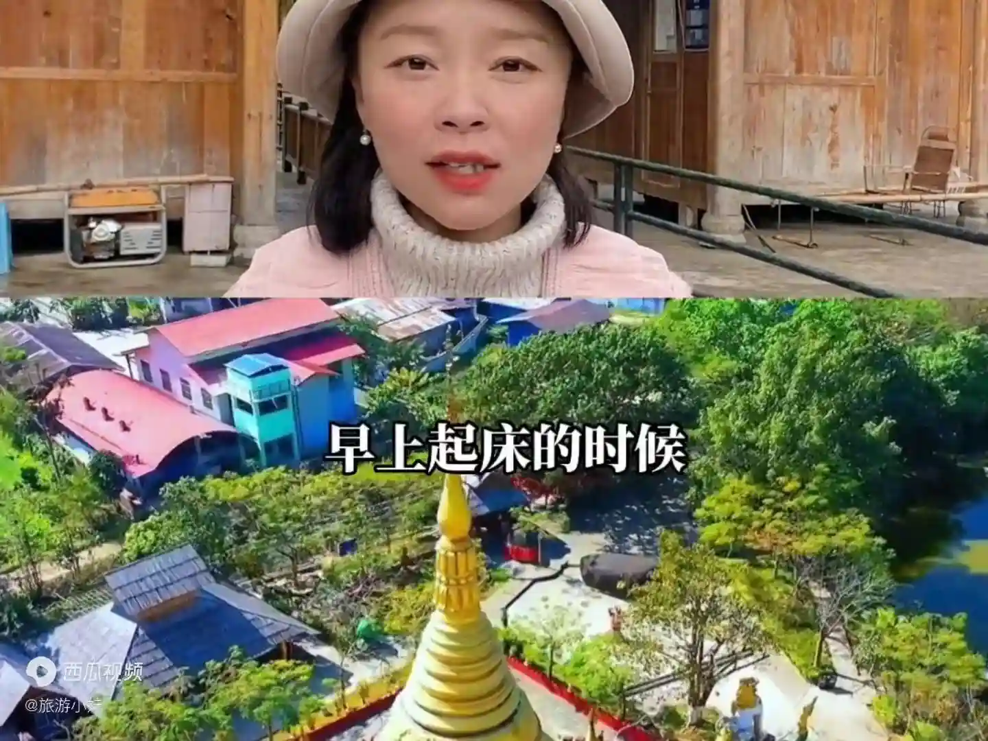 中国最神奇的村子,荡个秋千就能出国。 中国最神奇的村子,荡个秋千就能出国。