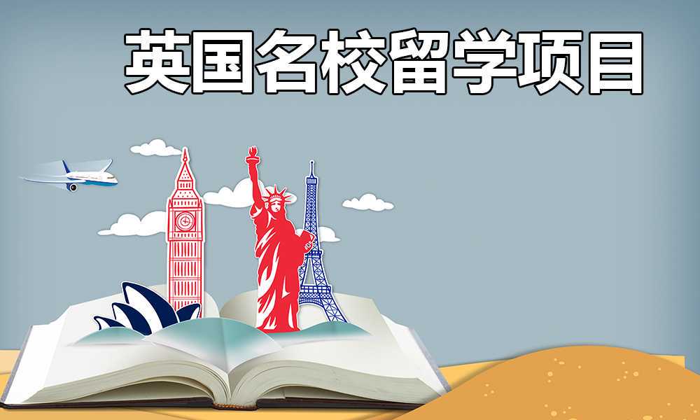 爱尔兰一年制硕士留当地情况及留学费用详解