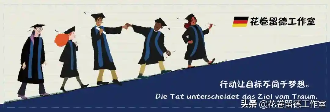 德国留学 | 德国回国隔离政策更新！看完这些你还敢回国吗？