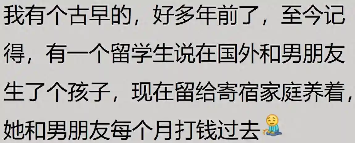 留学圈的瓜能有多炸裂？网友：就服那个一人大战三男的日本女生