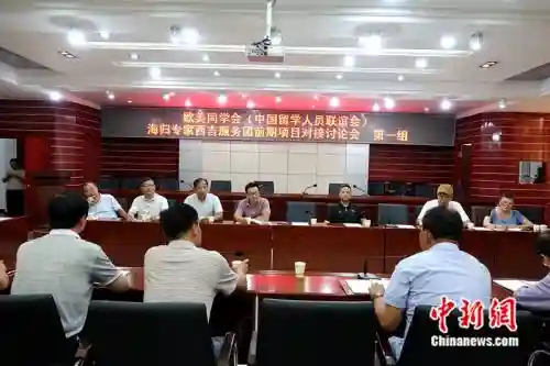深挖问题直击“痛点” 海归专家建言宁夏农业产业扶贫