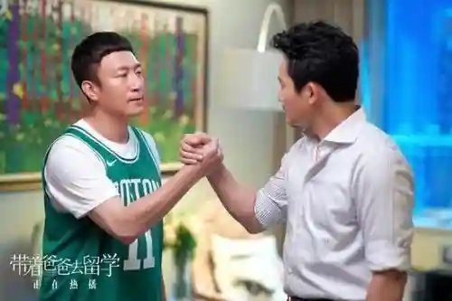 叮咚快评｜带着爸爸去留学？父母的陪伴不应是“捆绑”