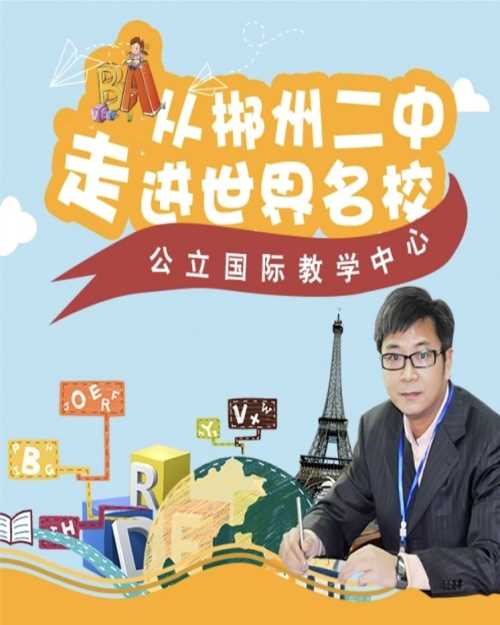 【天财女神季】张樱千:从决定留学开始,我用两个月的时间拿到了诺丁汉offer