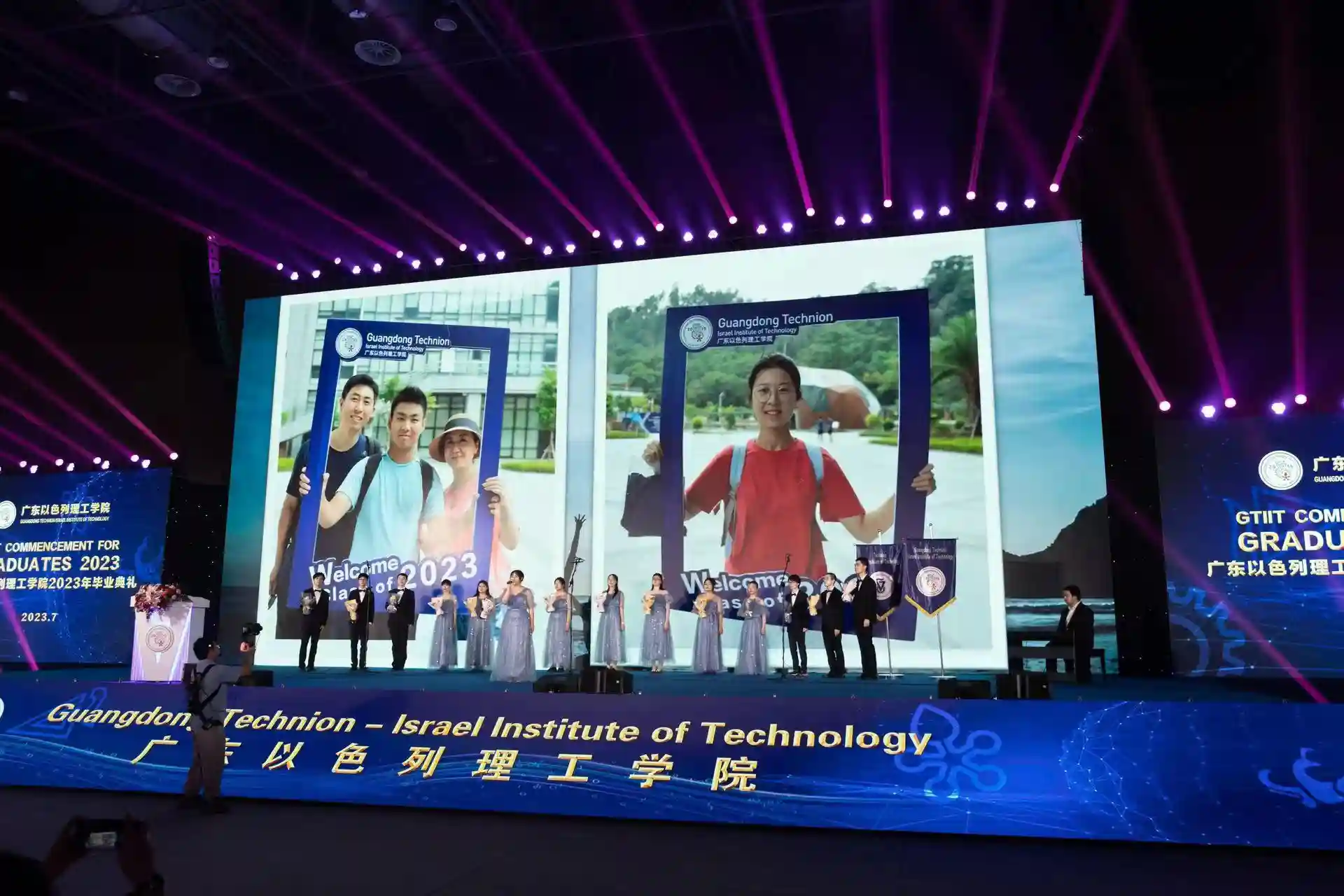 鸿鹄高飞，拥抱未来！广东以色列理工学院2023年毕业典礼举行