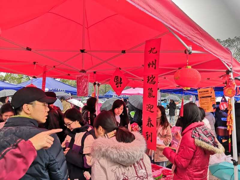 以色列特拉维夫中国文化中心举办欢庆元宵活动