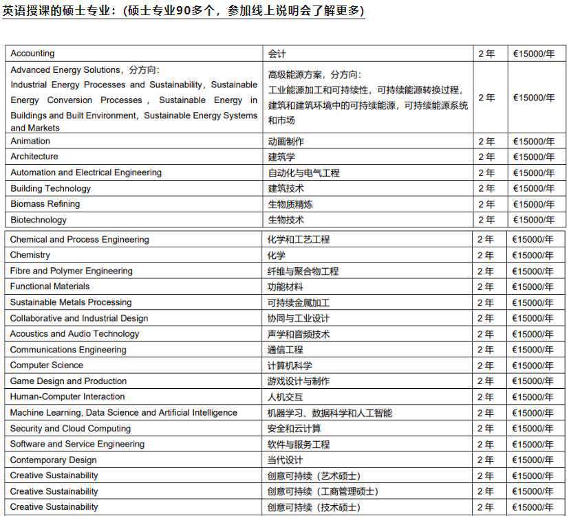 以色列警告公民:出国避免表明身份