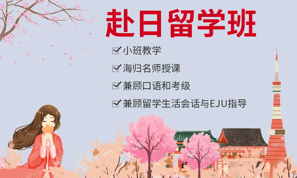 人流术前术后健康宣教