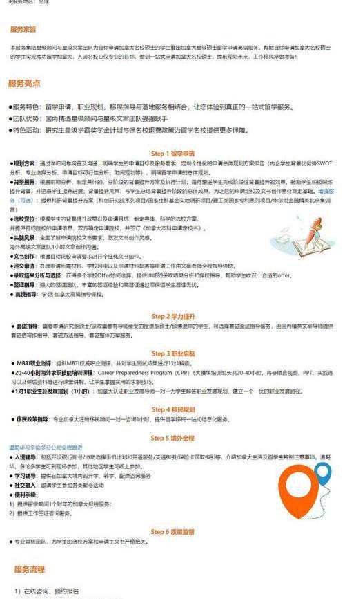 今年6月起留学或回暖,机构调研显示7%的人因疫情不出国