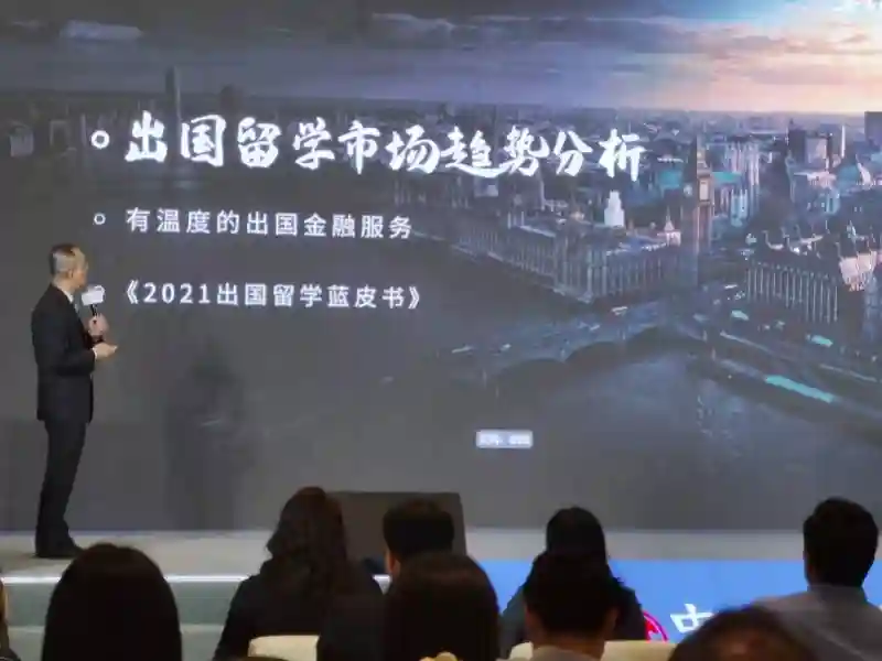 今年6月起留学或回暖，机构调研显示7%的人因疫情不出国