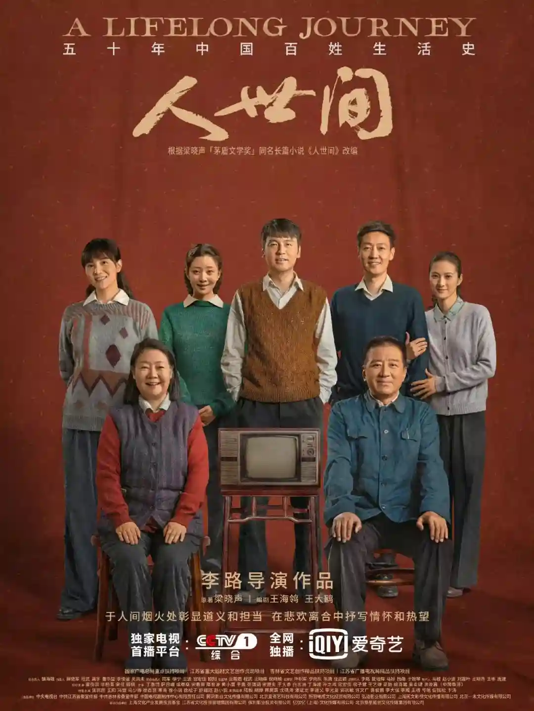 《人世间》周楠留学丧命引热议，安全系数高的美国大学有哪些？