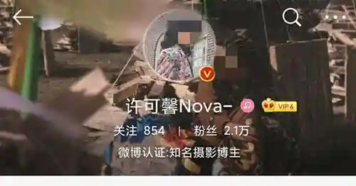 留学生发疫情不当言论被"人肉" 苏州一副局长"躺枪"