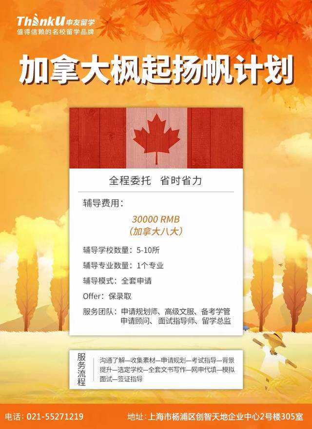 急于向美国“拍马屁”的留学生许可馨，比三年前的杨舒平更胜一筹