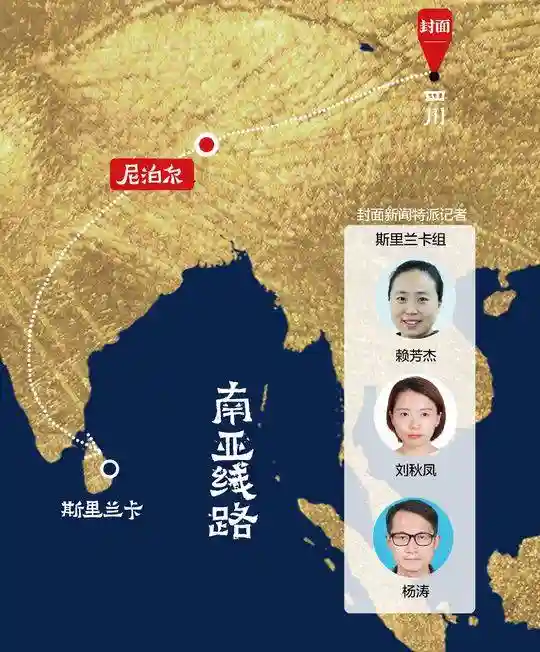 四川出发 一路向南·尼泊尔篇16｜尼泊尔留学生Sushank：我在成都逐梦 想更了解我的邻国