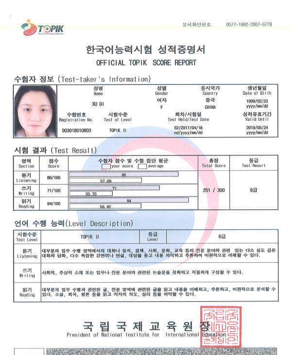 61名尼泊尔学生将赴中国四川深造