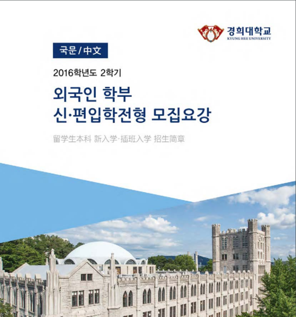 15岁独自出国留学如何度过难关?这篇笔记帮你解开牛娃成长之谜